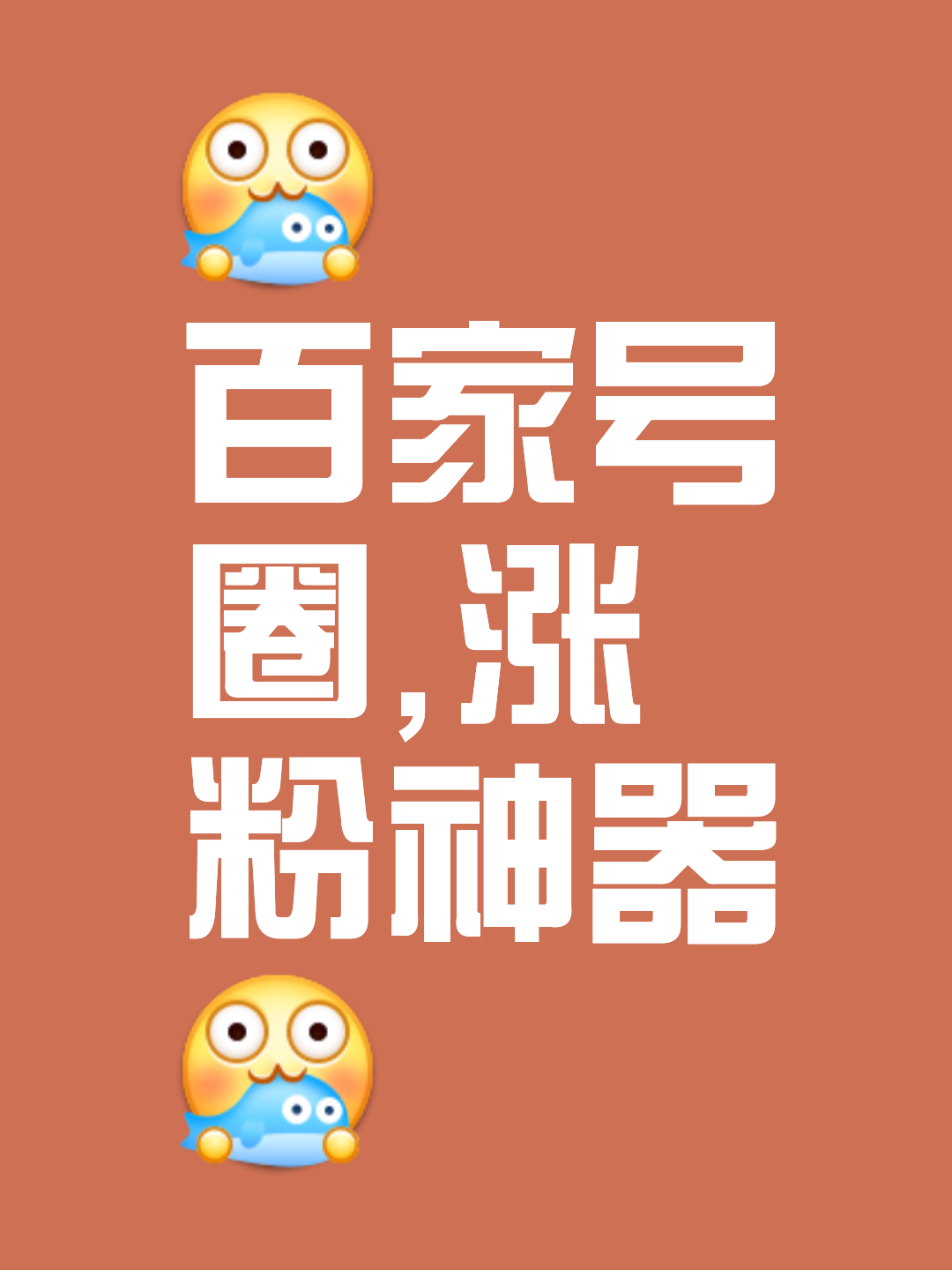 2025年9月 第20页