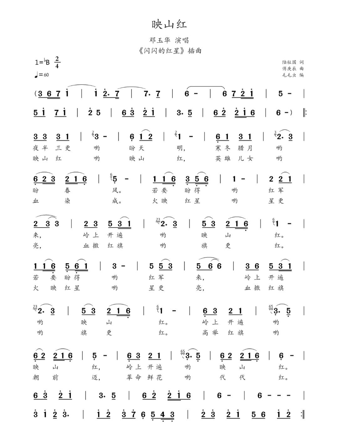 2025年9月 第3页