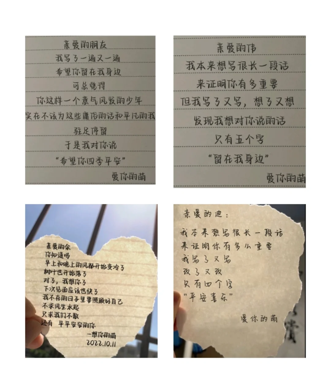 2025年9月 第15页